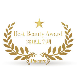 BEST BEAUTY AWARD