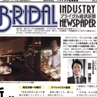 ブライダル＆ギフトに最適なブランドコスメのご紹介！？