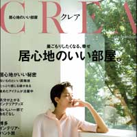 「居心地のいい部屋」気分があがるアイテムとしてピックアップされるリトリートとは！