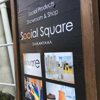 人や地球にやさしい洗練された暮らし。時間のための何かと出合う場所とは！？