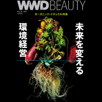 2020.6.1 【THE GREAT RESET】 WEFourm 今こそ! エシカルなライフスタイルへの取り組み 