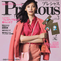 2021.3.1 凛としてやわらかに…美しき「掟破り」この春…