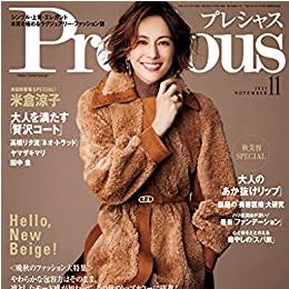 2021.10.1 忙しくても「きちんと感」や「若見え」が叶う時短メイクとは！？
