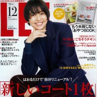 2021.11.1 ご自愛Beauty【気分が華やぐ】クリスマスコフレ＆限定品!!