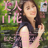 2022.7.1 [リトリートキャンペーン]豪華商品プレゼント！！