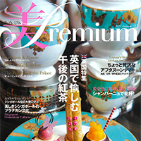 2022.10.1-12.31 [リトリートキャンペーン]豪華商品プレゼント！！