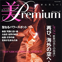 2024.2.1-3.31 [リトリートキャンペーン]