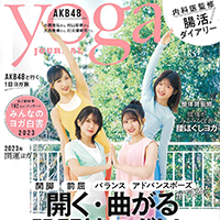 2023.1.20 [リトリートキャンペーン]