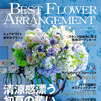 2023.6.1-7.31 [リトリートキャンペーン]豪華商品プレゼント！！