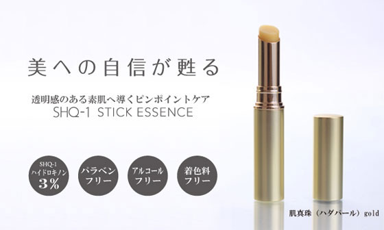 美への自信がよみがえる